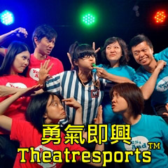 theatresports